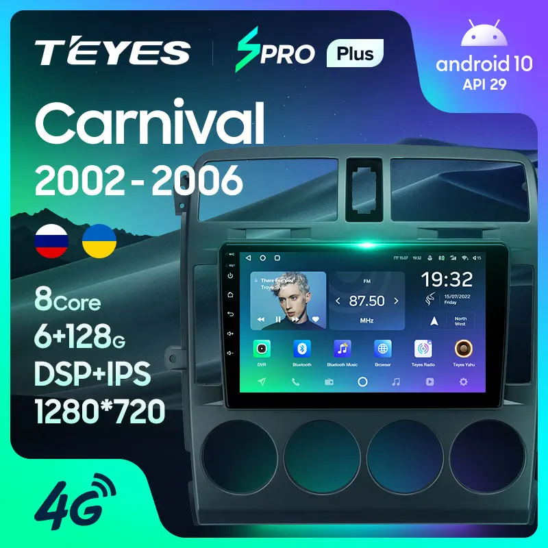 TEYES SPRO Plus For Kia Carnival UP GQ 2002 - 2006 Car Radio Multimedia Video Player Navigation GPS Android 10 No 2din 2 din dvd