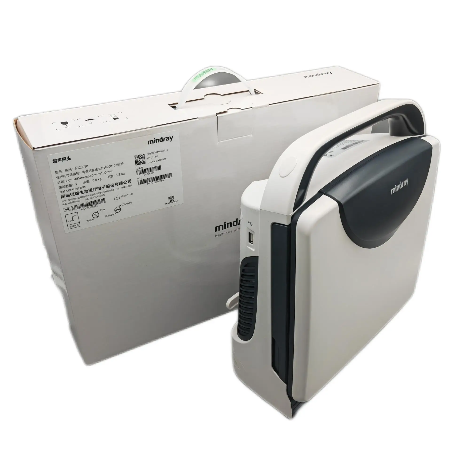 Medical Mindray DP-10 Ultrasound Scanner B/W Ultrasound System