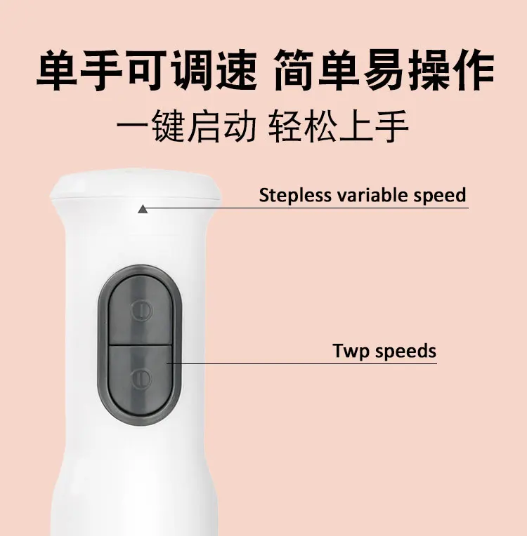 Immersion Blender Button Controls Electric Plastic Household Stylish Hand-held Stick Blender Kitchen Cooking Mixing