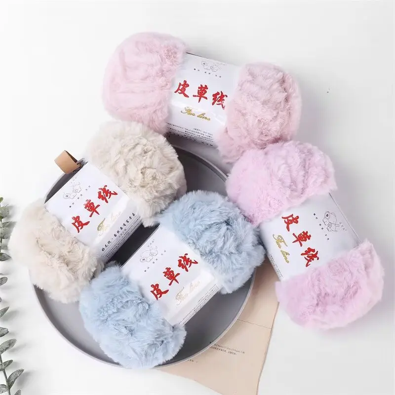 High Quality 100g 100% Polyester Faux Fur Fancy Yarn Mink Like Crochet Yarn For Sweater