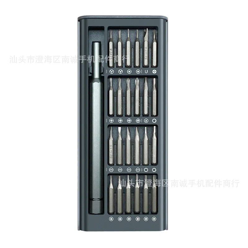 
25 in 1 precision screwdriver set mobile phone repair set disassembly tool 
