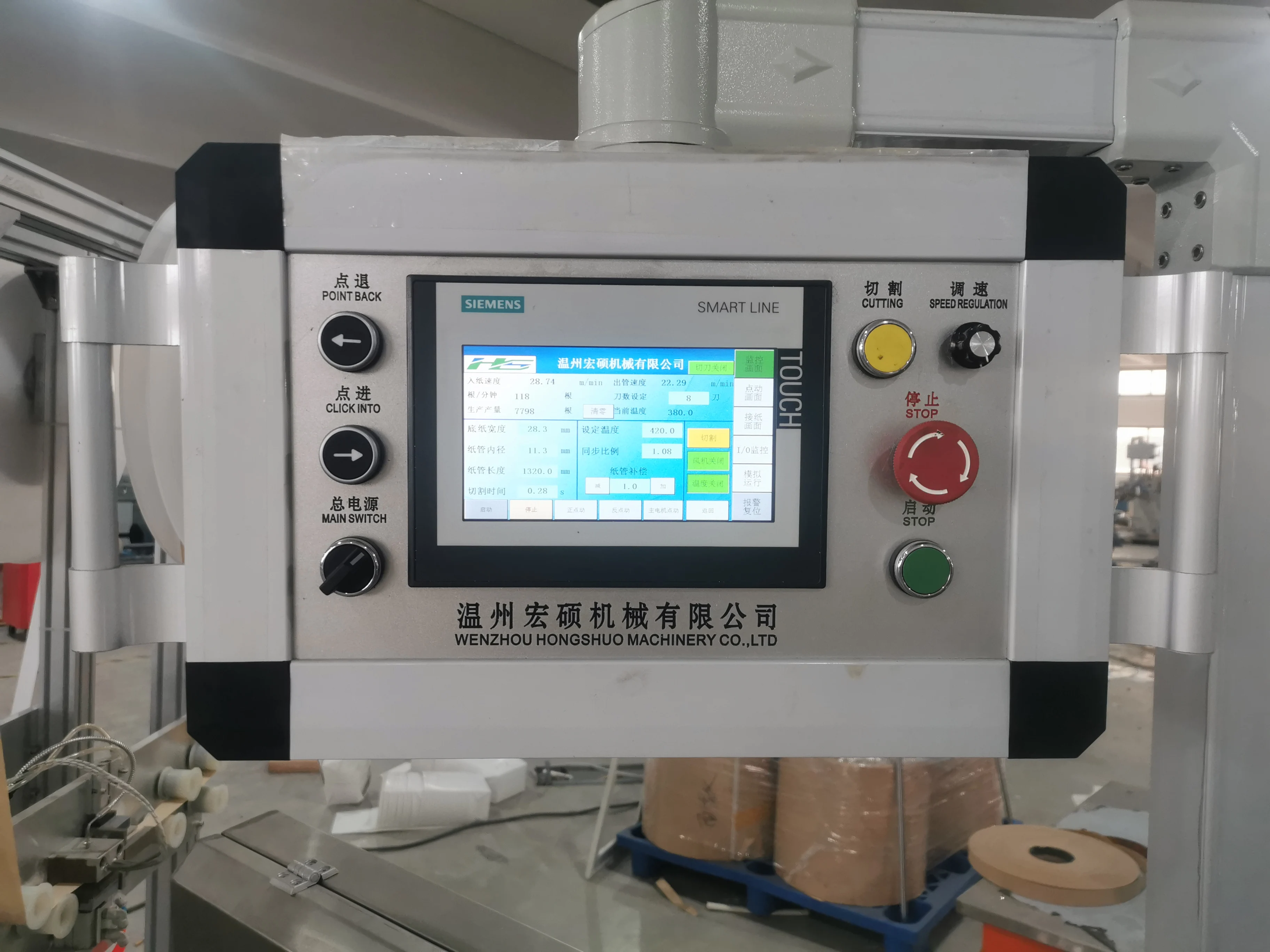 China Paper Straw Packing Machine Manufacturers