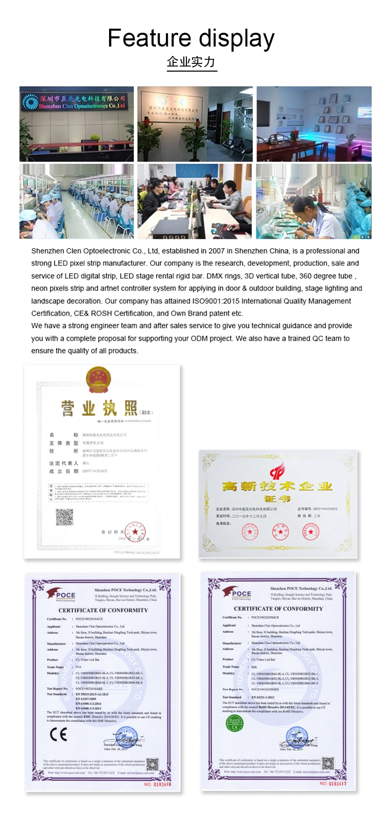 Led Pixel Bar - 7.jpg