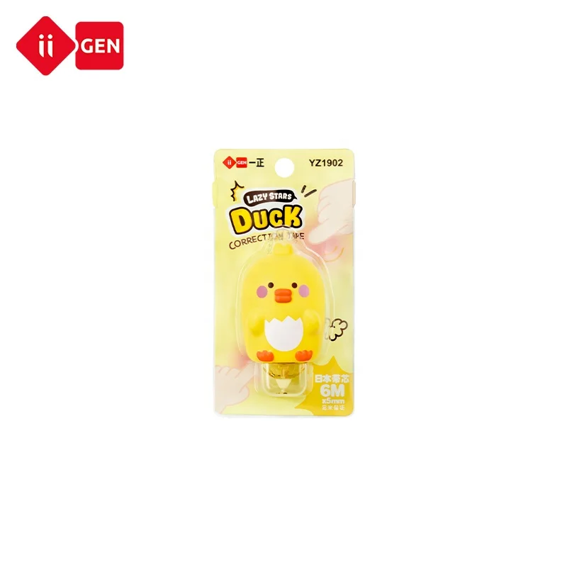 IIGEN duck stress relief correction tape fun kawaii cartoon white correction tape student children correction tape