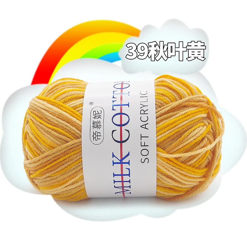 50 г 3Ply молочная хлопковая пряжа из гр. вязанные крючком платья с радугой цвет 8 слоев 100G для Прошивная