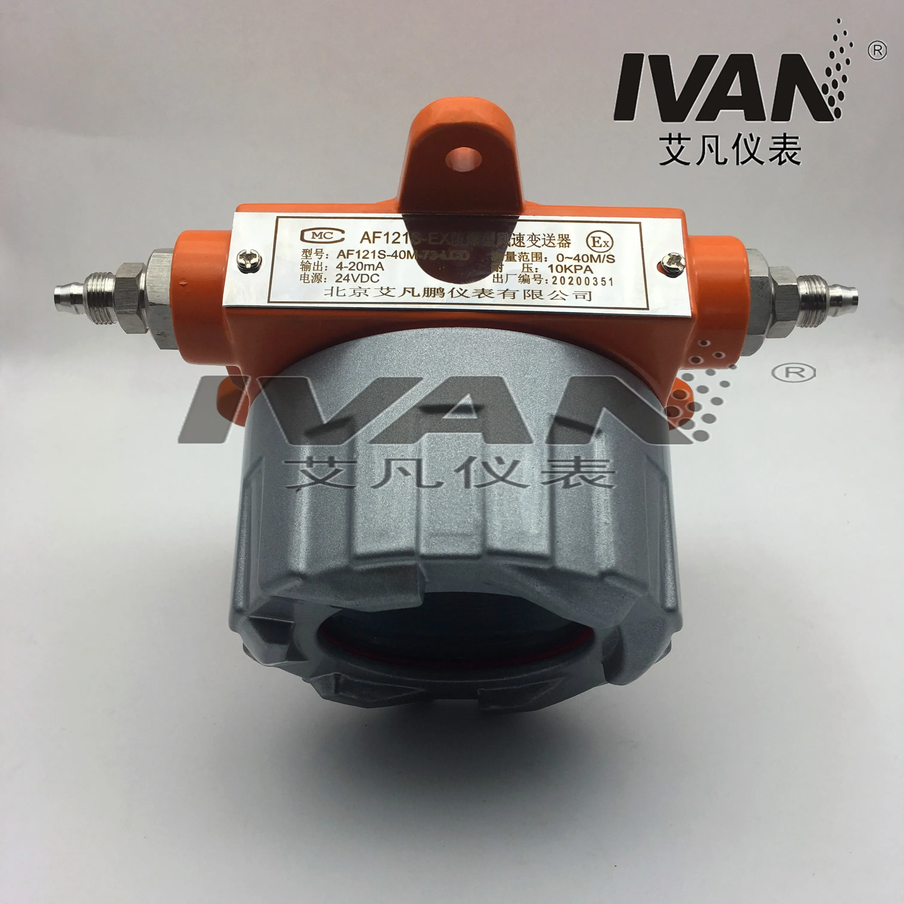 Hot sale explosion-proof wind speed sensor with good price