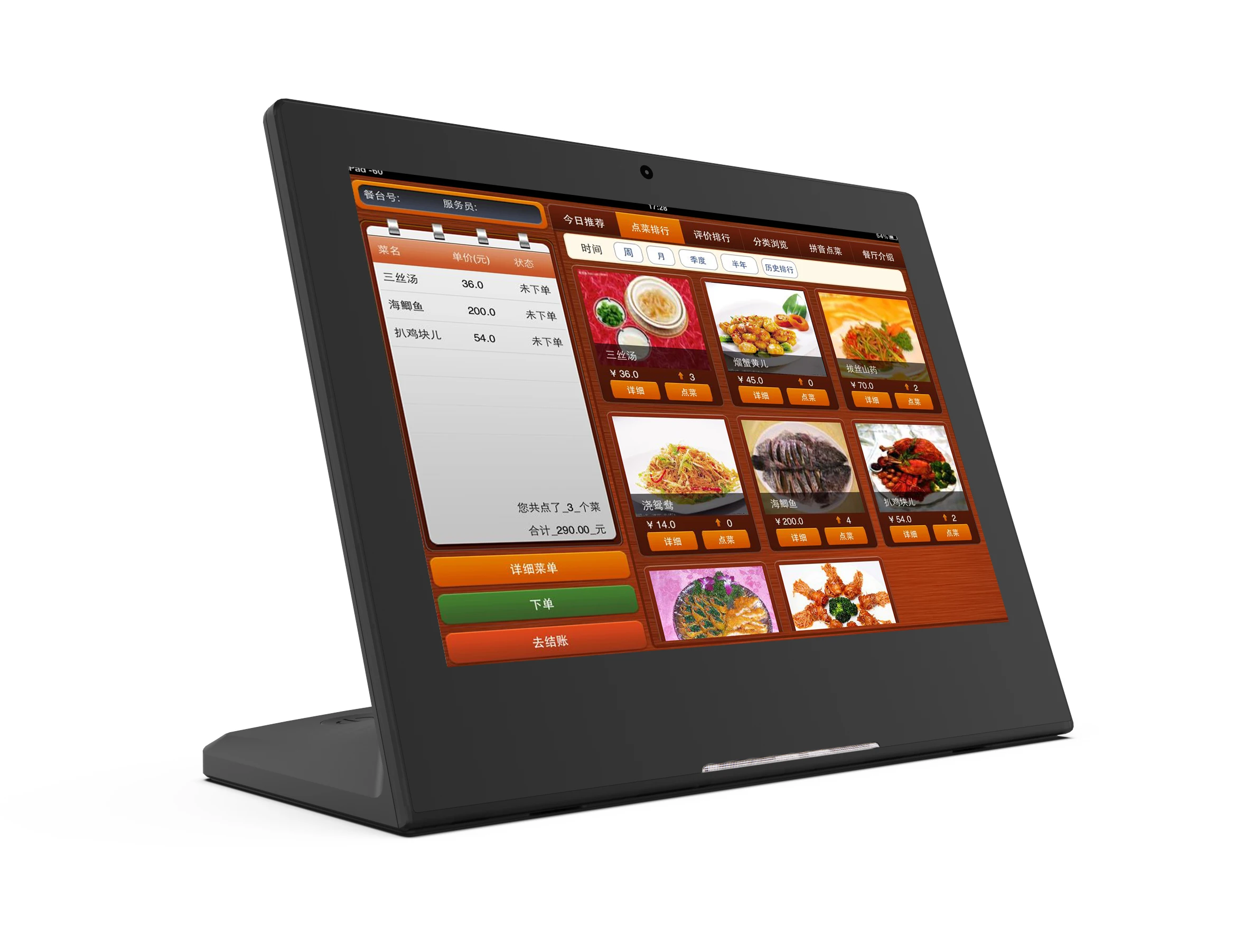 Desktop tablet pc android 10 inch IPS touch screen for customer reviews