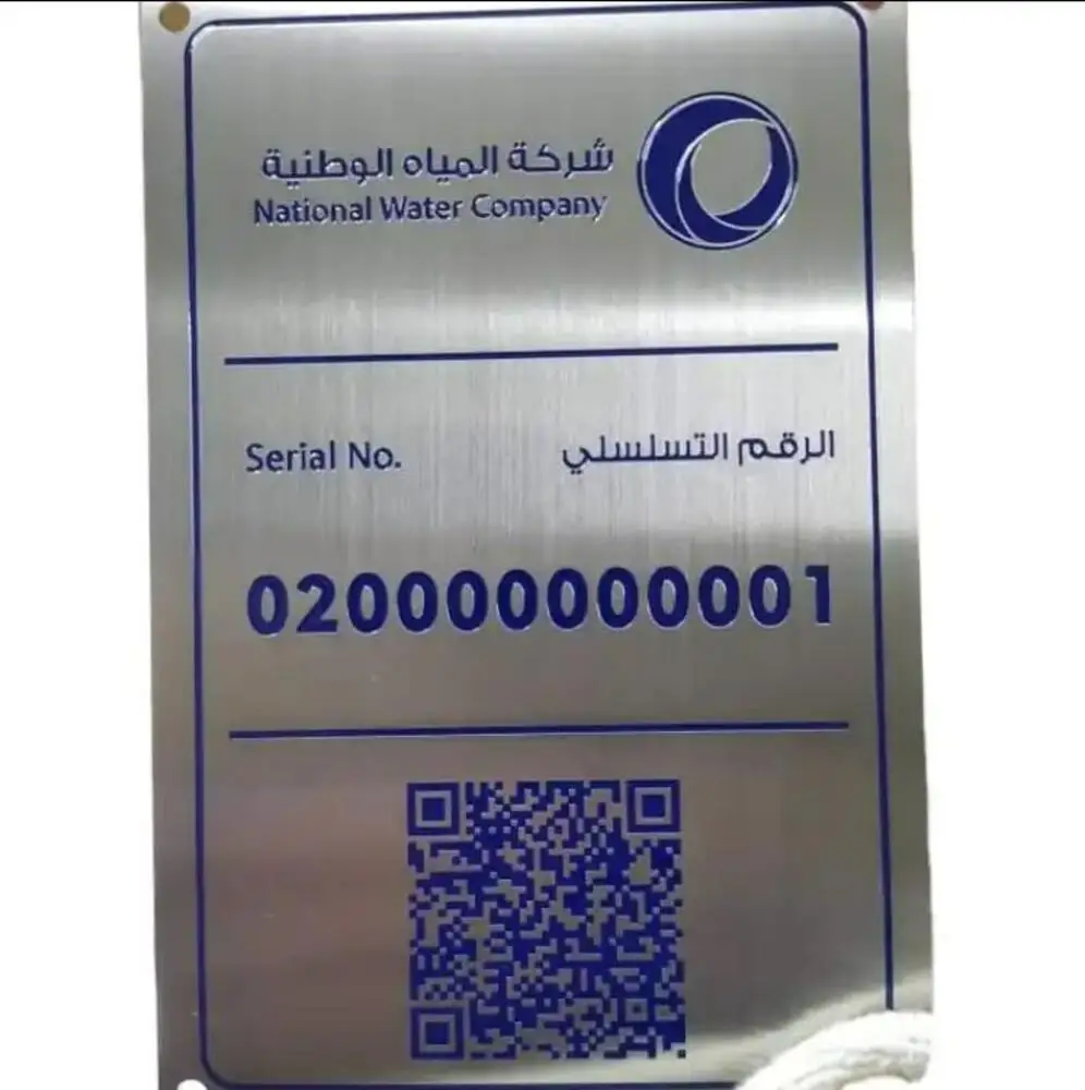 Бирки активов с бляшкой кода QR для легкого доступа к информации