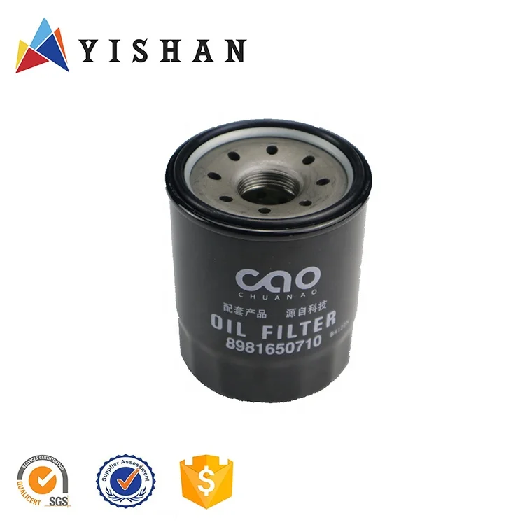 OEM заводское качество 8-98165071-CAO 8981650710 элемент; Масляный фильтр для ISUZU DMAX