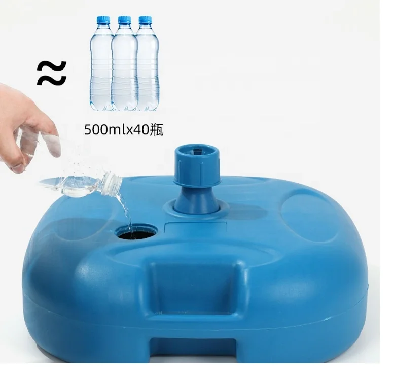 20L water filled outdoor plastic promotion beach parasol umbrella base