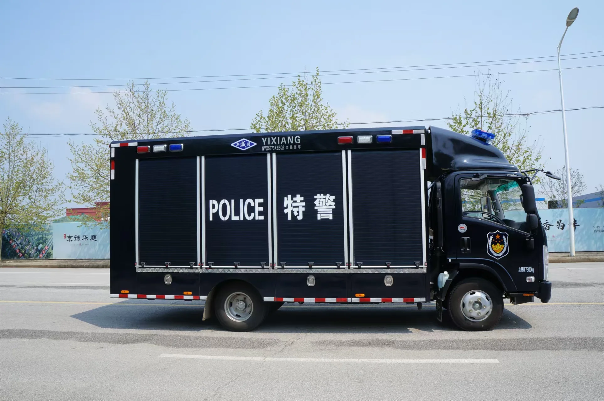 Special Transportation Equipment Carrier Transportation Transfer Multi-Purpose Vehicle