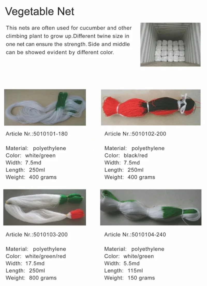 High tenacity Polyethylene plant support vegetable net