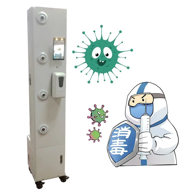 
Automatic Sterilizer System intelligent disinfection door disinfecting tunnel channel wireless disinfectant sprayer 