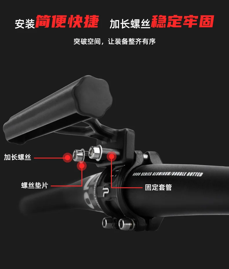 Promend Aluminum Alloy Bike Light Meter Extension Road Mountain Bike Handlebar Extension 15Cm Bicycle Meter Navigation Extension