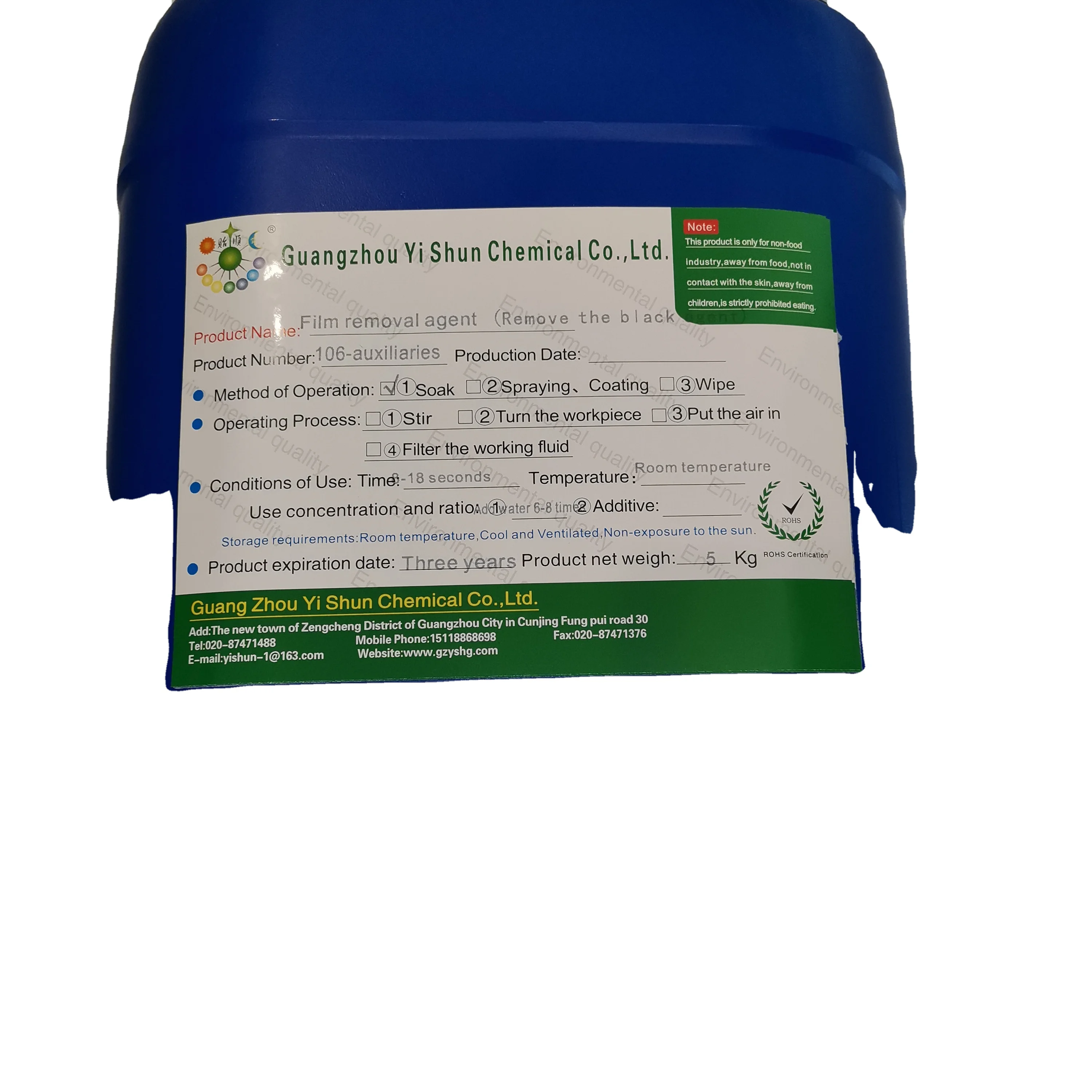 Environmental copper polishing agent   Brasscopper polishing agent