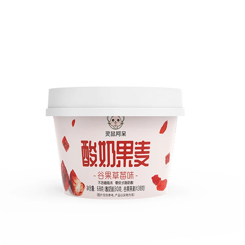 Горячая Распродажа оптовая продажа чашка для йогурта пищевого класса 200 г упаковка из алюминиевой фольги Пластиковый Йогурт с