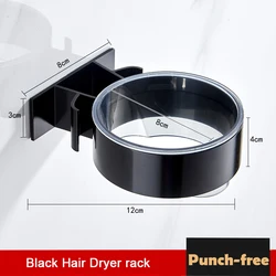 Punch-free hair dryer stand bathroom electric hair dryer storage rack wall-mounted suction cup hair dryer holder