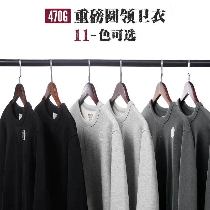 Custom Logo Oversized Plain Pullover Hoodies High Quality Blank Crewneck Sweatshirt Fleece Hoodie Men 470Gsm