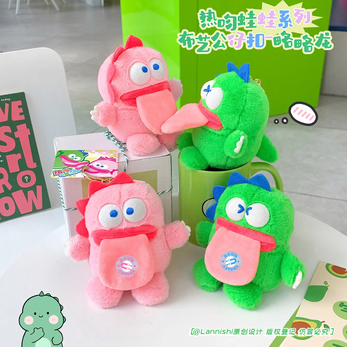 Fun Hot Kissing Frog Series Slightly Cute Couple Bag Pendant Fashion Source Dragon Plush Doll Keychain