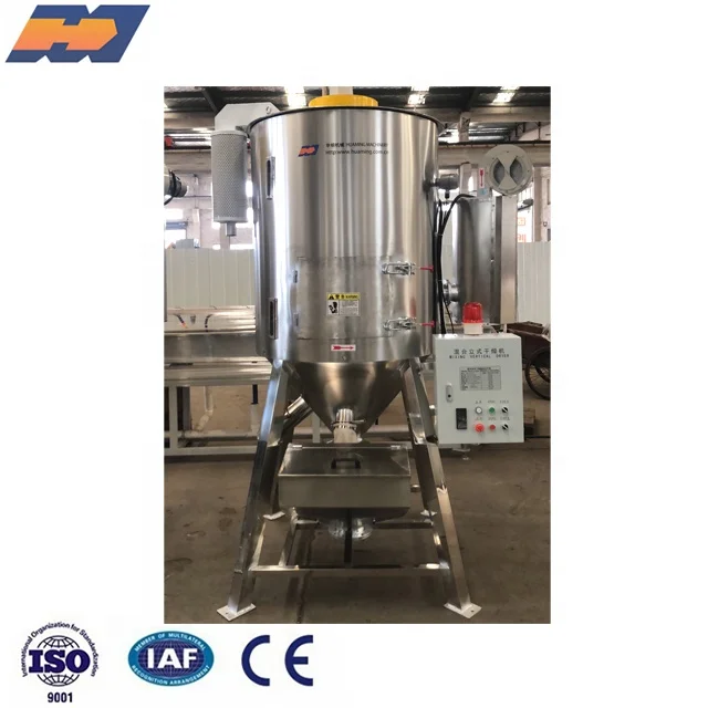 Plastic Granules plastic hopper dryer