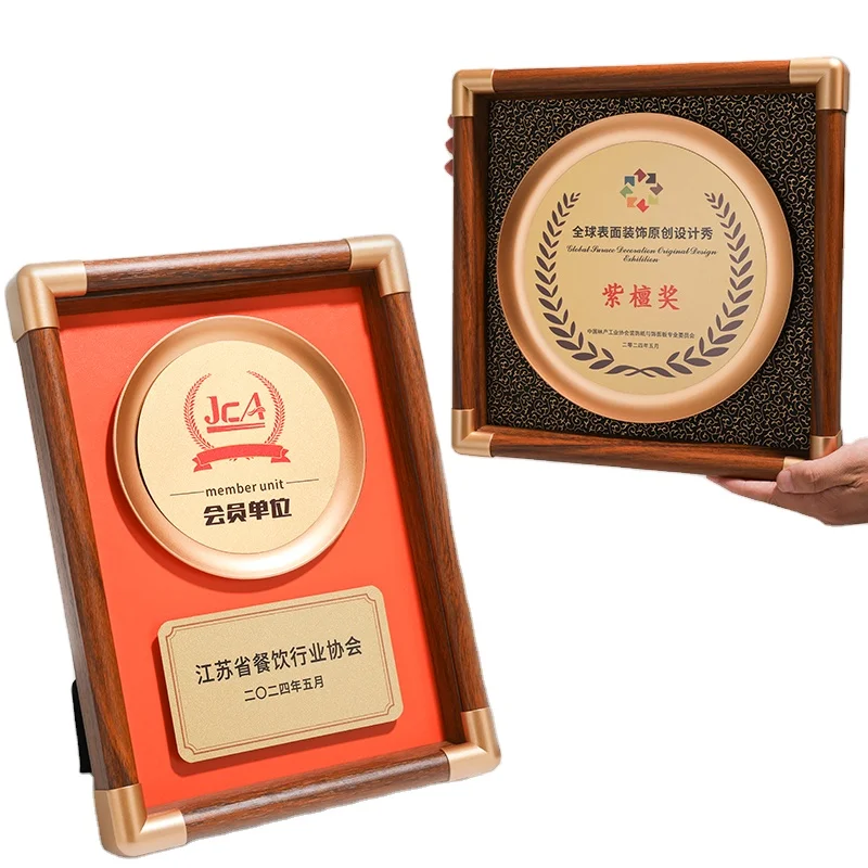 Custom Solid Wood Plaque for Awards and Recognitions High Quality Commemorative License Plate