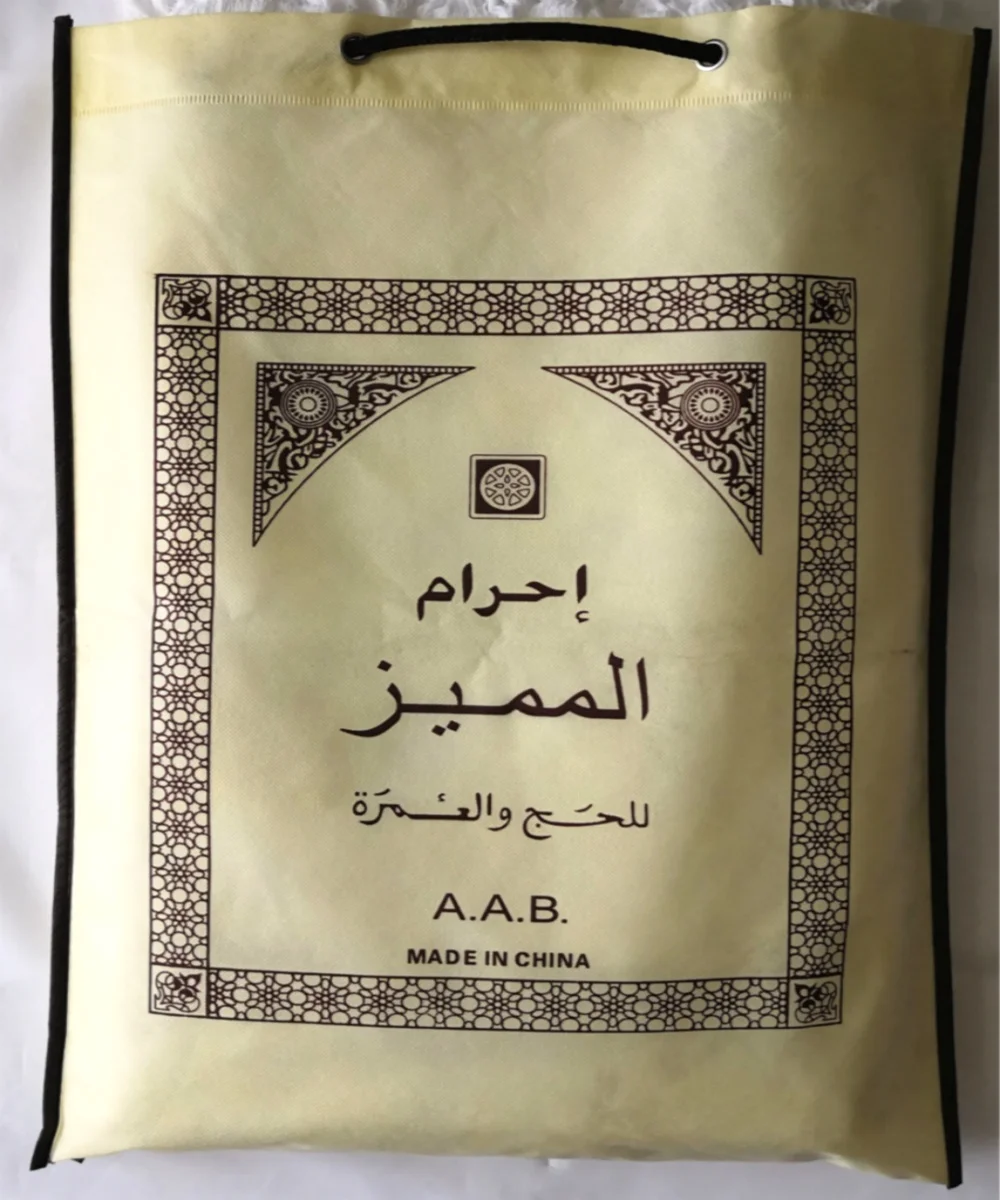 china suppliers cotton or polyester muslim towels white ihram hajj