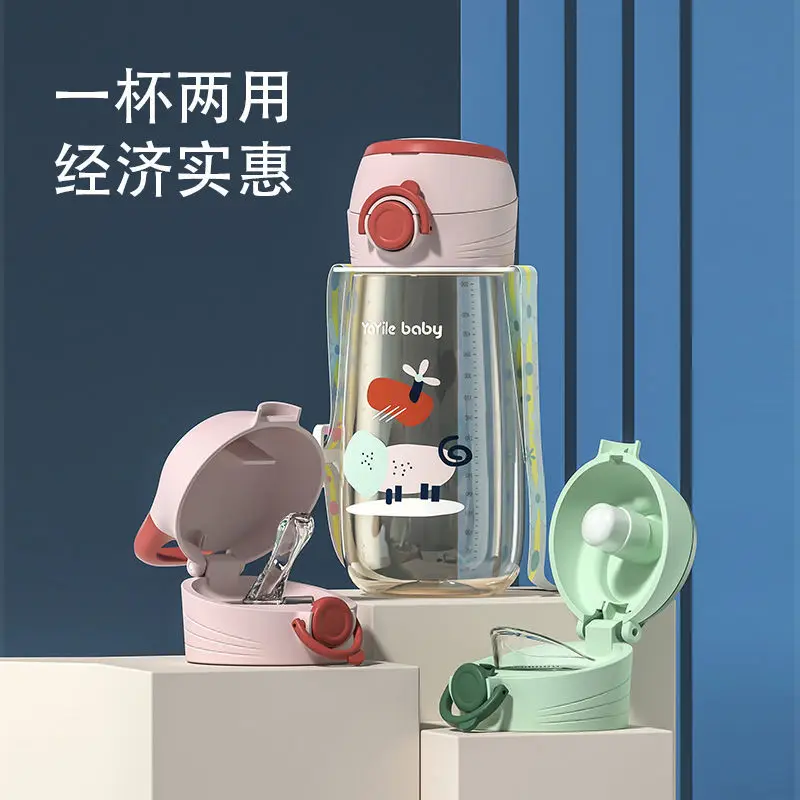Sippy cup water cup learn to drink baby and child duck mouth drink bottle PPSU is resistant to dropping bottles