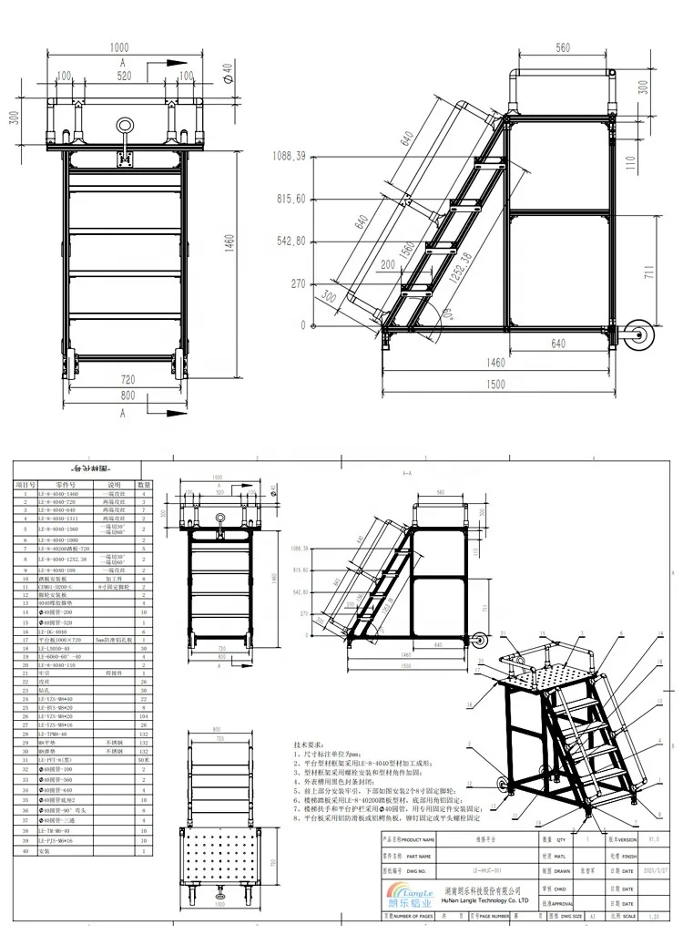 Алюминиевая система walkway алюминиевая кроссовая платформа Мобильная