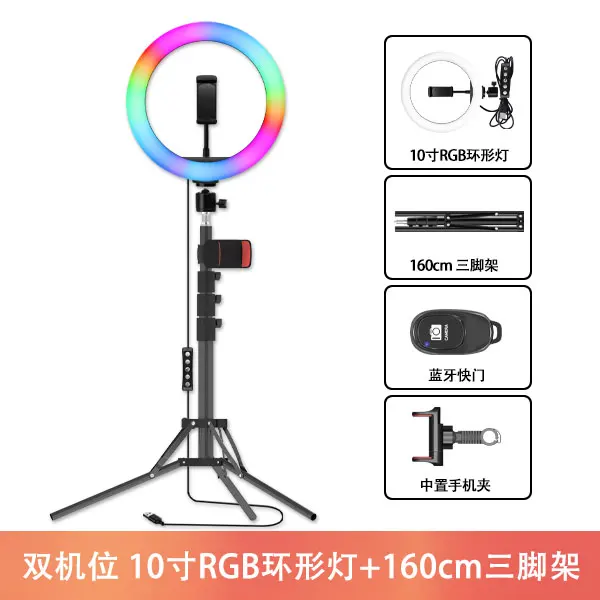 18 дюйм перезаряжаемый напольный кольцевой светильник 360 photo booth дешевая селфи-кольцо led светильник с штатив-Трипод стойка