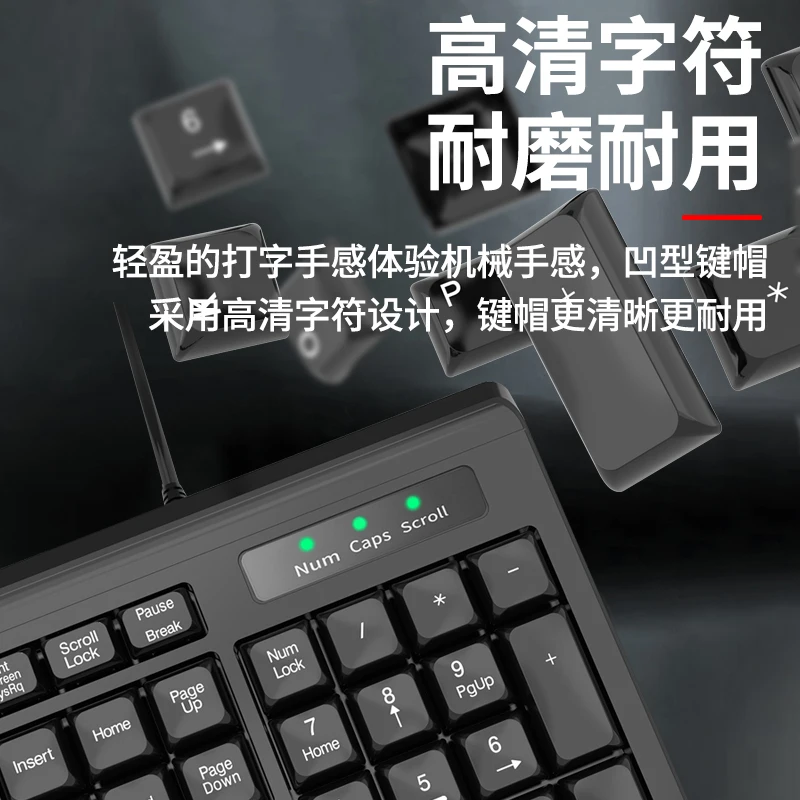 Suitable for magic sound KM1Pro business office desktop notebook usb wired mouse and keyboard