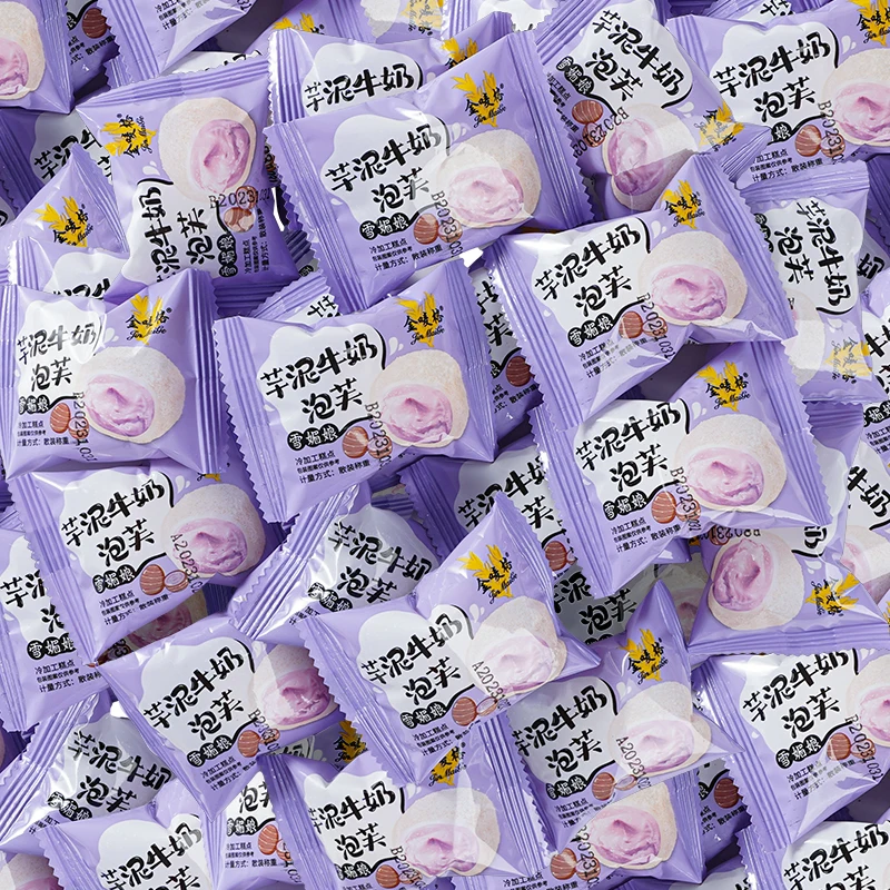 Chinese mochi round filled  taro flavor grain products dessert snacks