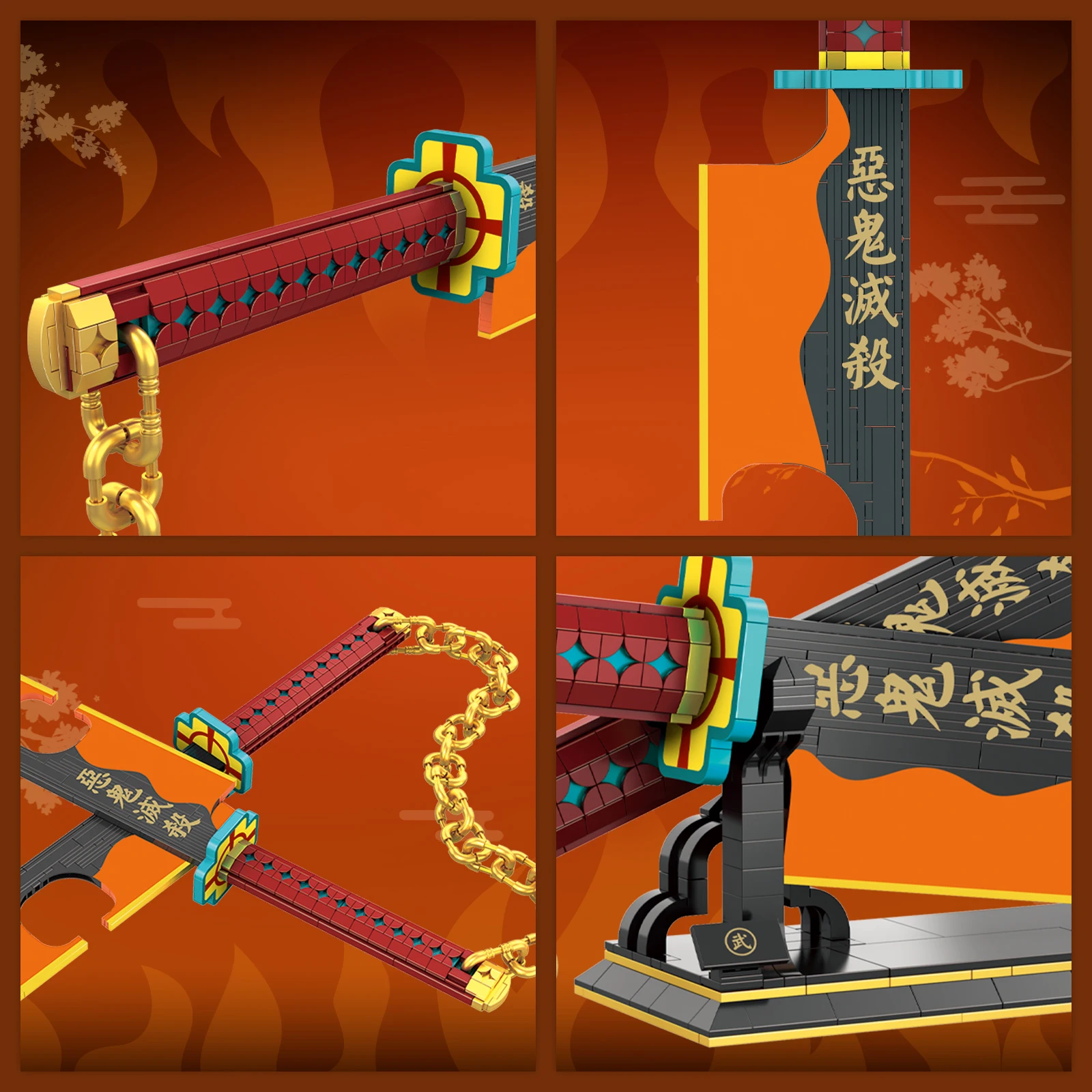 Tengen Uzui Sword Building Blocks Sets, Anime Cosplay Demon Sword with Stand Holder, Katana Samurai Toy Sword Building Kit