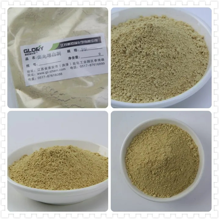 2020 Glory cas no.12224-12-3 Oba Optical Bleaching Brightening Agent Pf 127 For Polyethylene