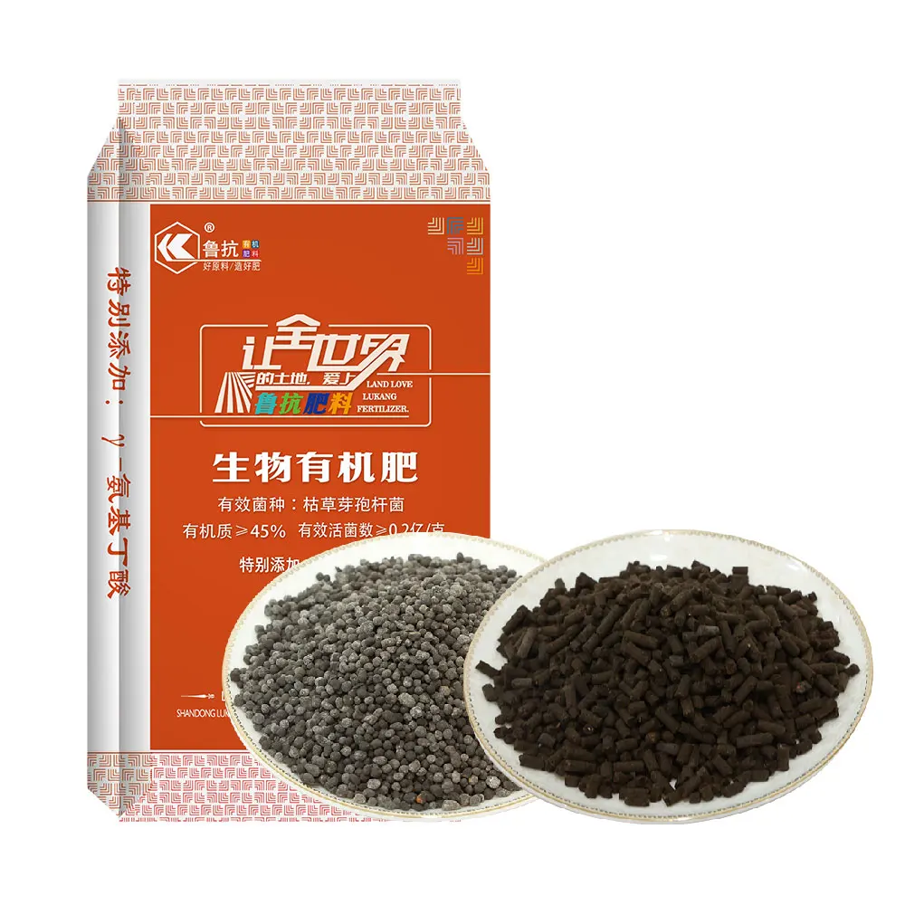 Lukang Humate Organic Fertilizer Humic Acid Bio Fertiliser Wholesale Y-aminobutyric Acid Bio Fertilizer