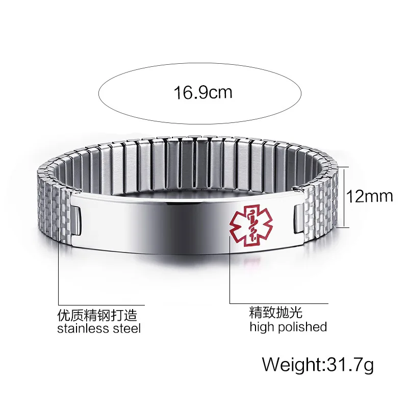
2021 Cross border hot selling medical bracelet logo stainless steel jewelry factory 