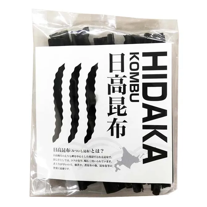 Japanese dried sargassum laver seaweed with good reputation on sale