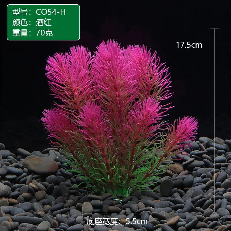 Aquarium Landscape Decoration Fish Tank Plastic Simulation Aquatic Plant