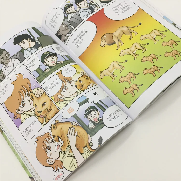 Early education learning children softcover book printing custom full color kids textbook english picture story book