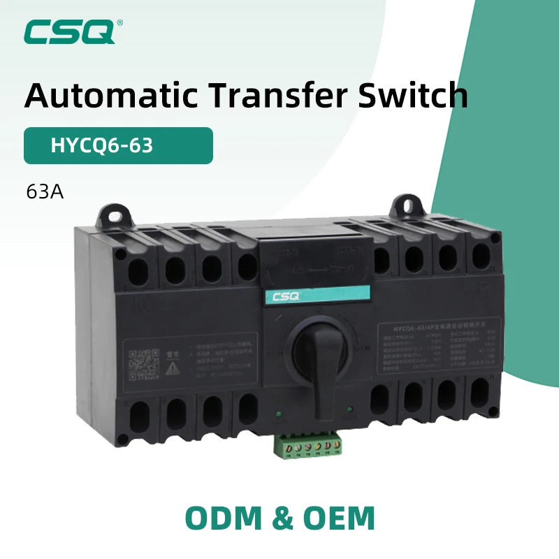 CSQ low voltage switch automatic transfer 4P 63A 220v  automatic transfer switch factory price manual changeover switch