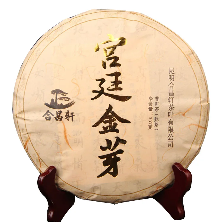 Китайский знаменитый Yunnan shu puerh королевские золотые бутоны чайный торт 357 грамм ферментированный bing cha