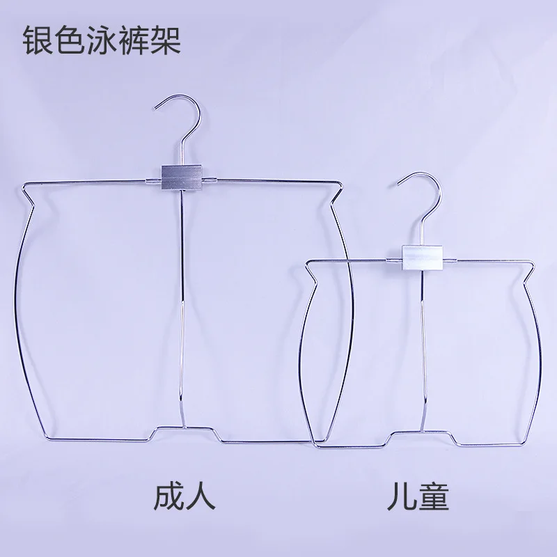 Swimming Trunk Wire Form Hanger stainless steel holder boy swim wear pants frame bathing suit boxer shorts metal display hook