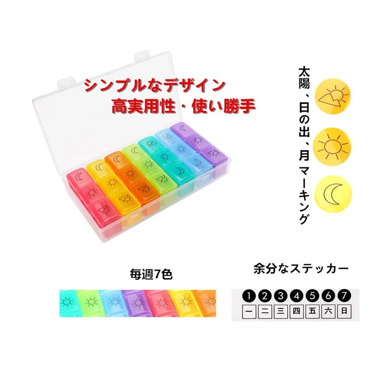 Weekly Pill Box 21 Grids Colorful Distinguish Outdoor Traveling  Medicine Box