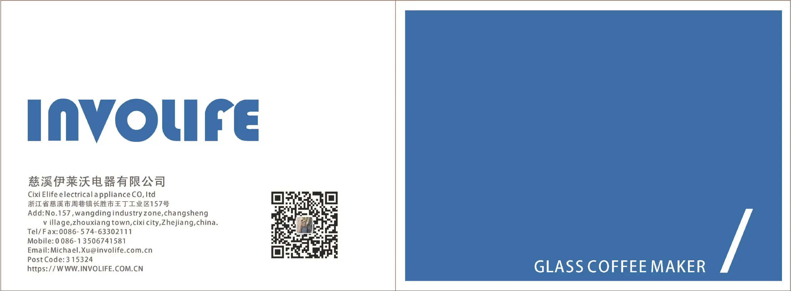 INVOLIFE catelogue__03.jpg