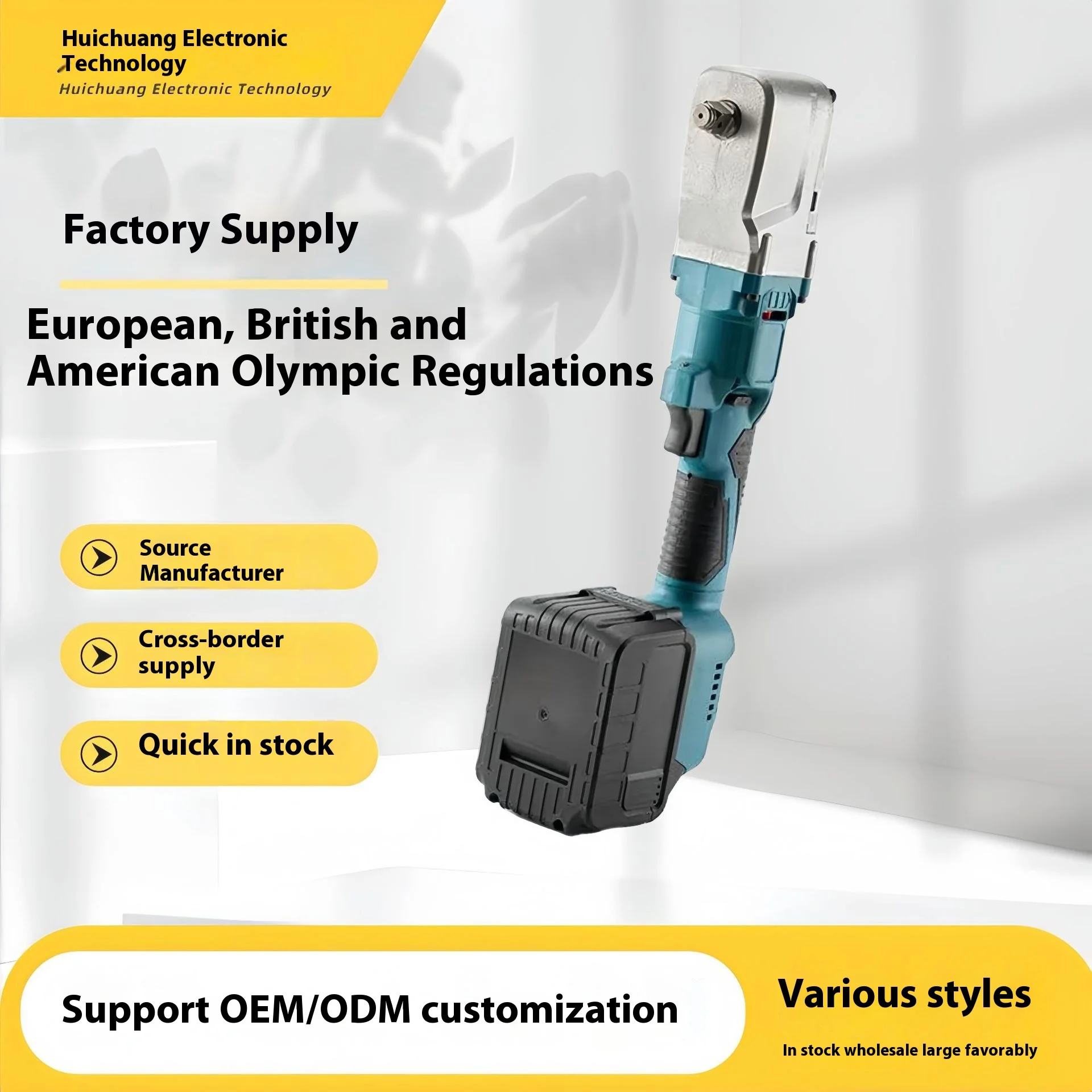 Li-ion Battery Ratchet Wrench