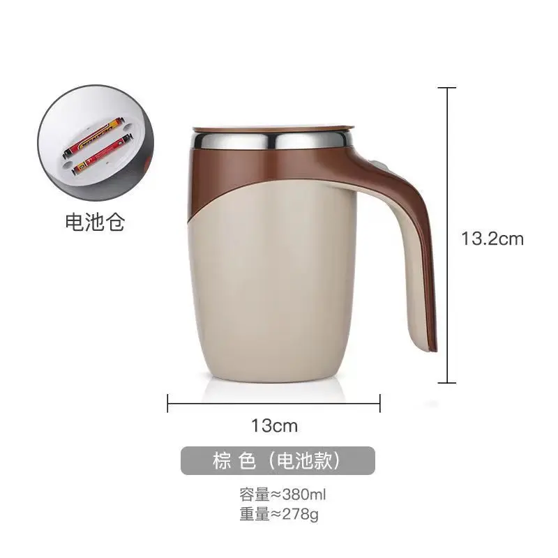 Custom Stainless steel insulated 380ml double wall vacuum coffee tumbler cup automatic self stirring magnetic mug