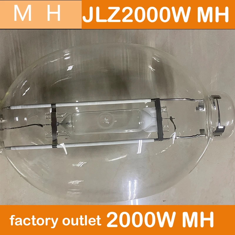 Factory direct lighting metal halide lamp 2000W fishing trap light gold halide lamp fishing light