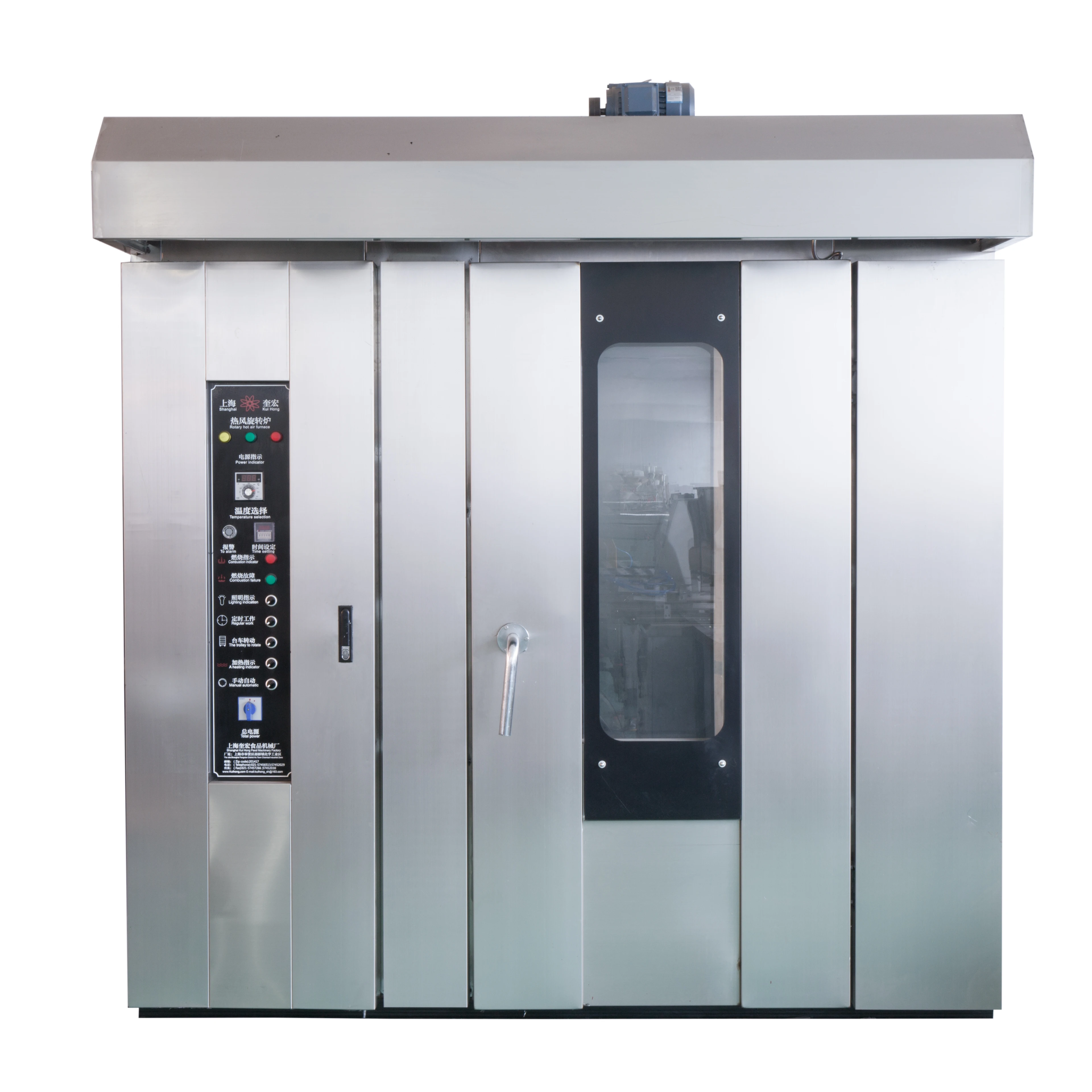 32trays electric rotary oven with good price