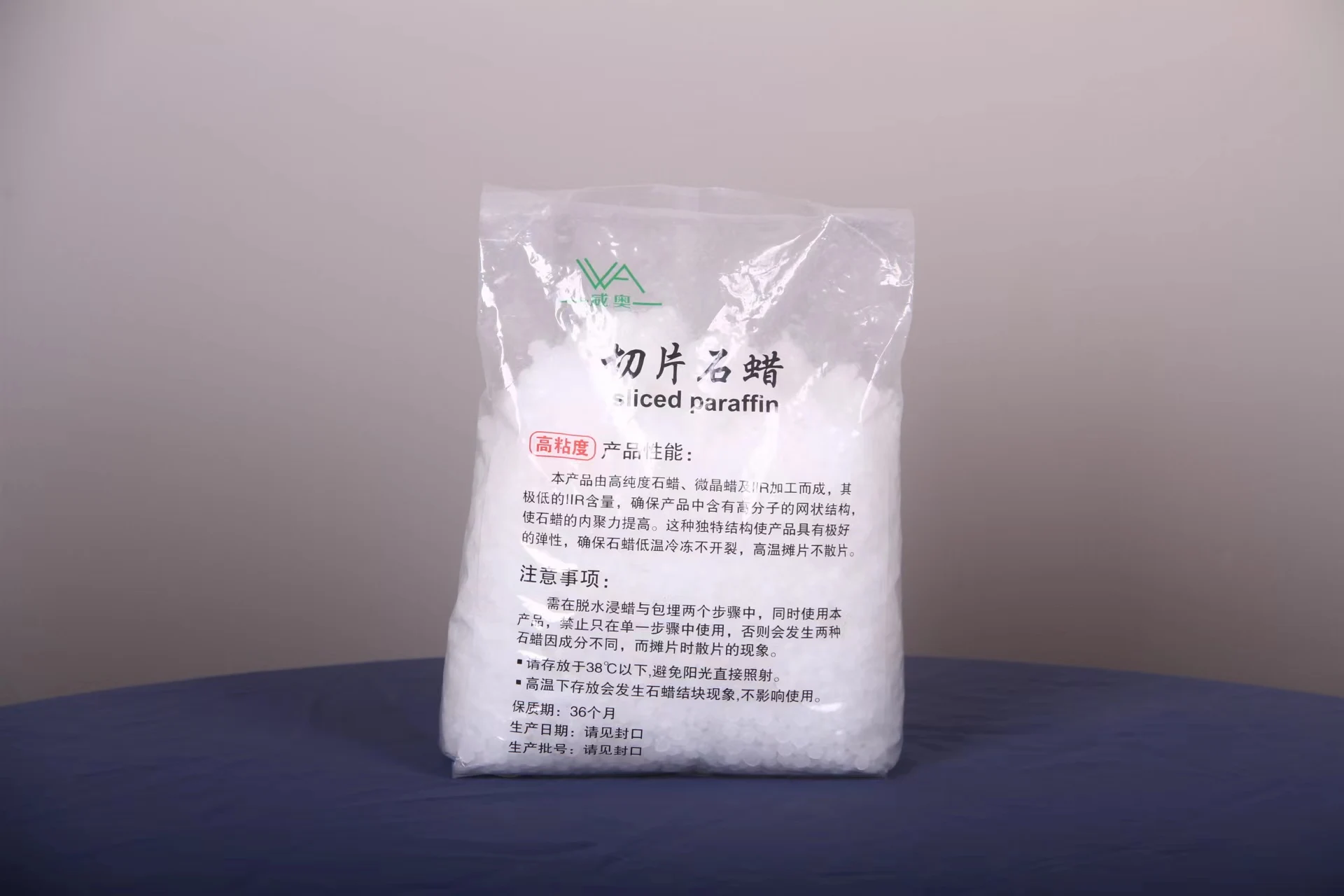 Dehydrated paraffin for laboratory pathology studies