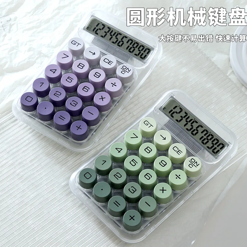 calculator