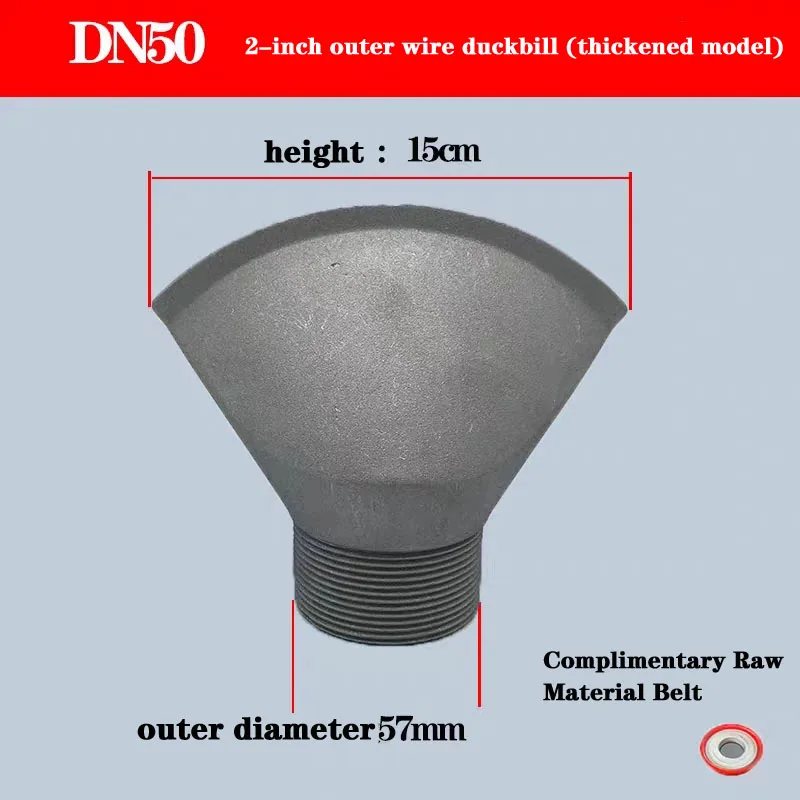 Heavy Duty Truck Sprinkler Accessories Nozzle Universal Duck Beak Flat Mouth 2-inch Rear Sprinkler Sprinkler Front Spray